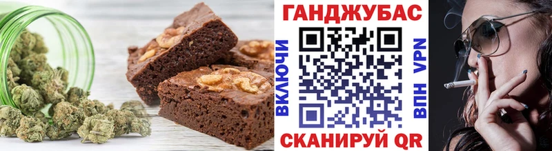 Еда ТГК конопля  blacksprut зеркало  Зуевка 