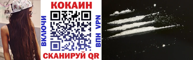 COCAIN Эквадор Зуевка