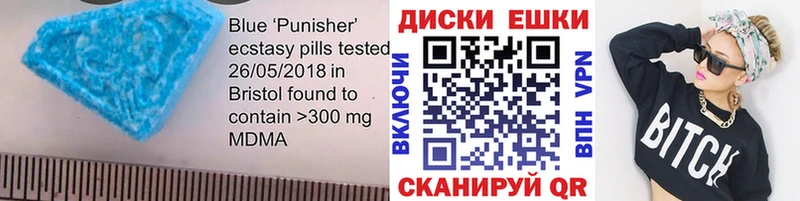 Ecstasy DUBAI  как найти   Зуевка 