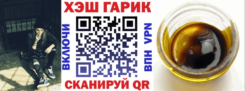 магазин продажи наркотиков  Зуевка  Гашиш хэш 