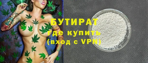 бутират Алзамай