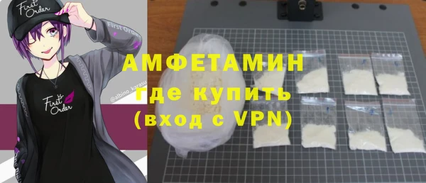 бутират Алзамай