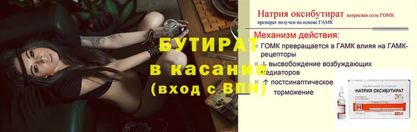 бутират Алзамай