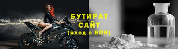 бутират Алзамай