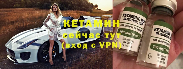 бутират Алзамай