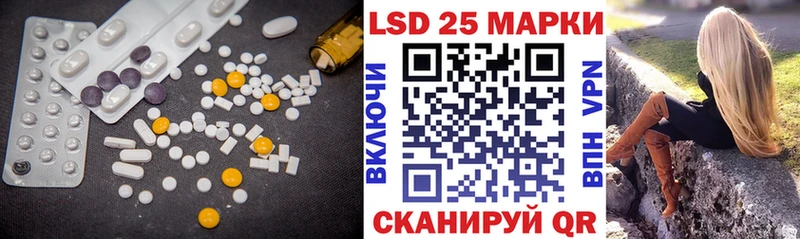 где можно купить наркотик  Зуевка  LSD-25 экстази кислота 