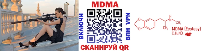 MDMA VHQ  Зуевка 