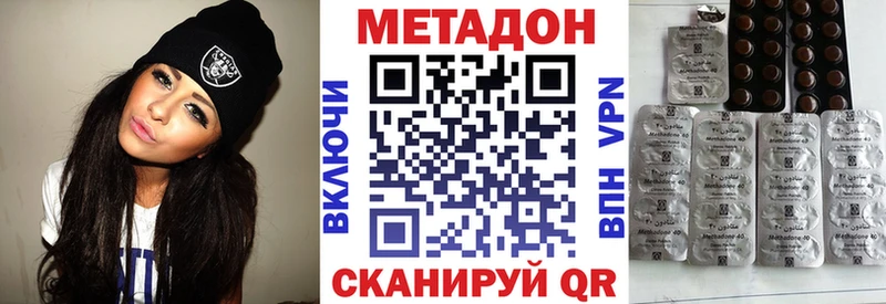 Метадон мёд дарнет шоп Зуевка
