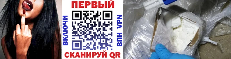 хочу наркоту  Зуевка  omg зеркало  МЕТАМФЕТАМИН винт 