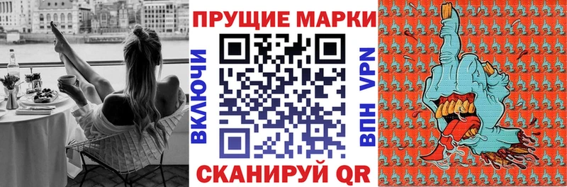 купить  сайты  Зуевка  Наркотические марки 1,8мг 