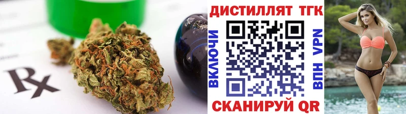 ТГК жижа  Зуевка 